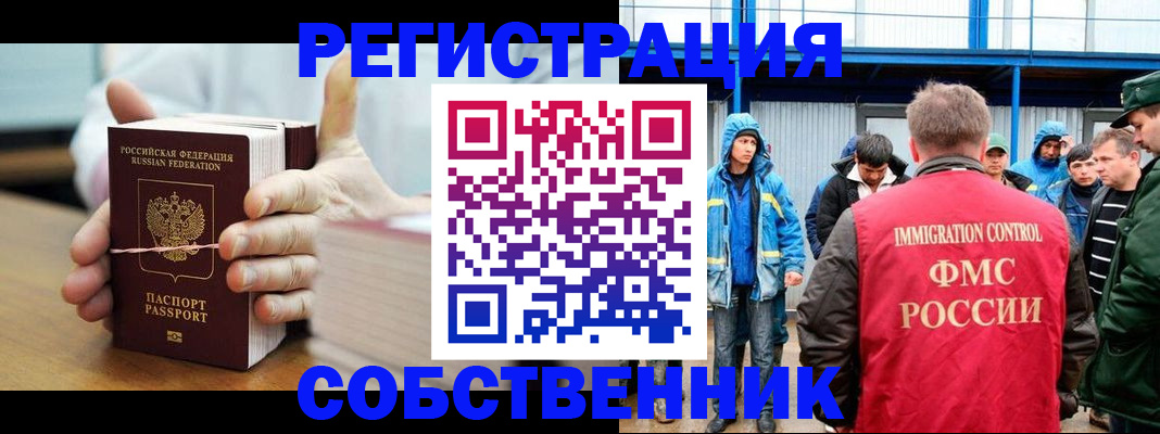 регистрация для дет. сада в Бронницах