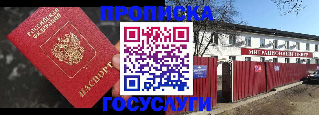 регистрация для дет. сада в Бронницах