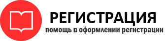 прописка в Бронницах id190646